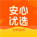 安心优选