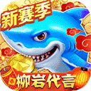 捕鱼大作战oppo渠道服