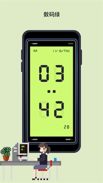 极简时钟番茄钟