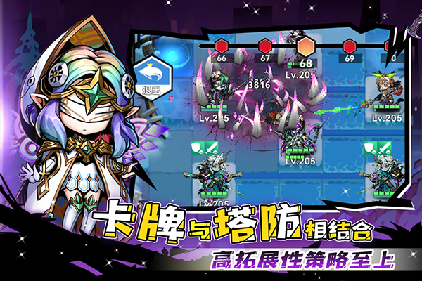 幻境旅者九游版