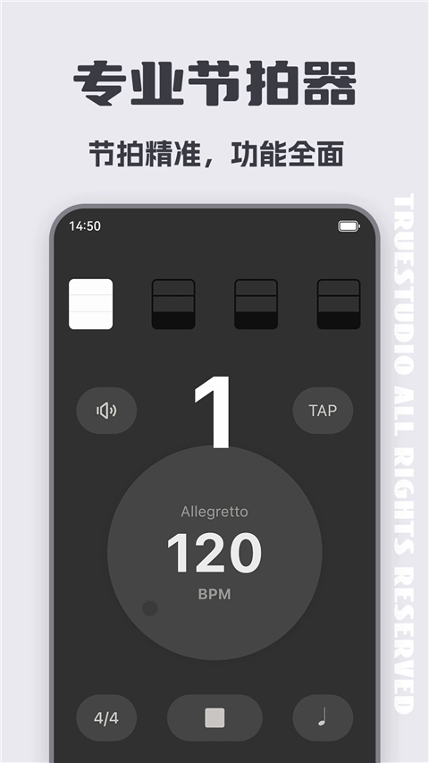 尤克里里调音器最新版