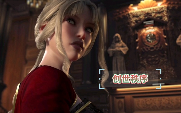 《创世秩序》恶魔部分散落在豪宅中过法攻略分享