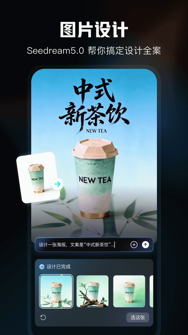 剪映5.4.0
