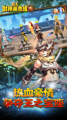 幻想大乱斗qq游戏大厅版