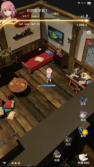 工匠物语2内置菜单版