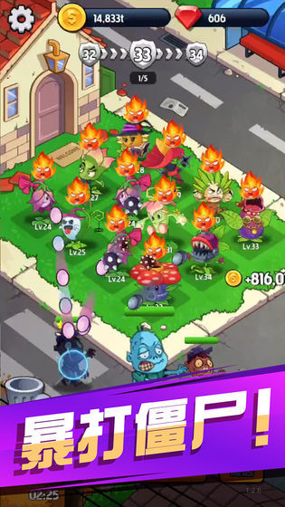 花花不好惹红包版