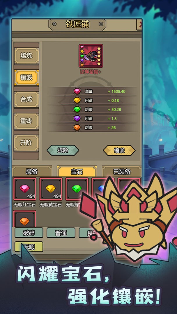 转生成为魔物测试版