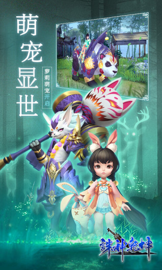 诛神乾坤单职业