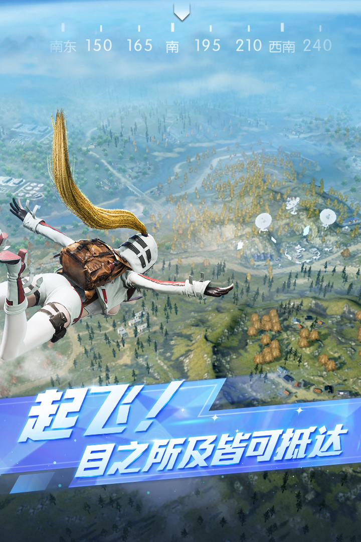 荒野行动内置菜单版