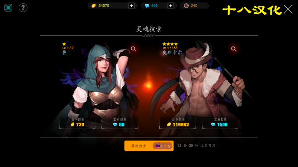 人类还是吸血鬼修改版