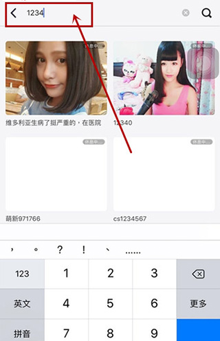 红人直播平台app最新版