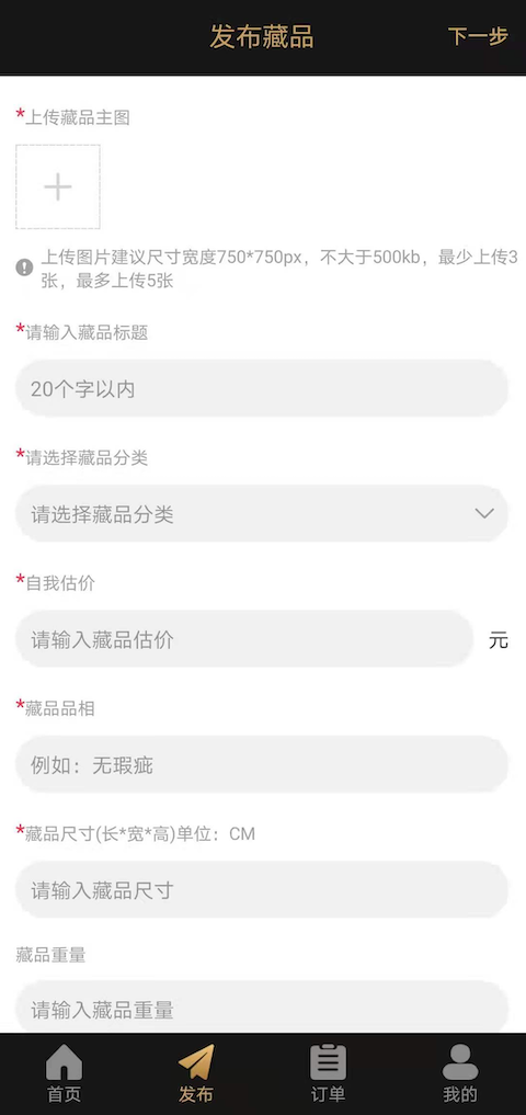 咸鱼翻身