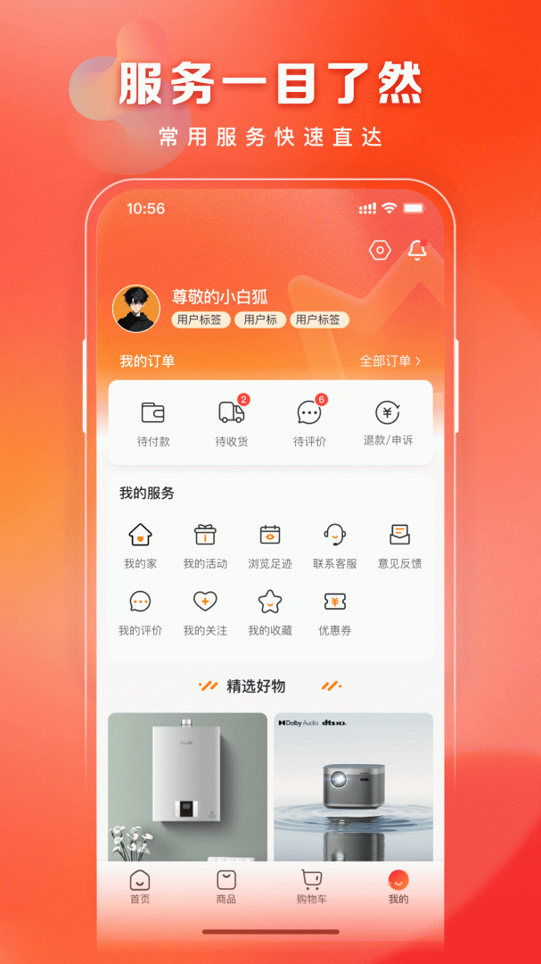 洞窝