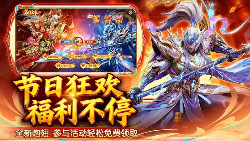 捕鱼新纪元