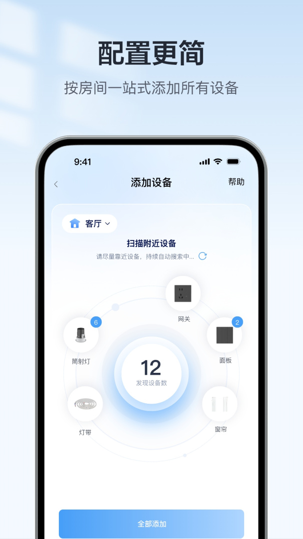 欧享家
