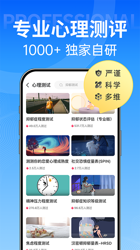 壹点灵
