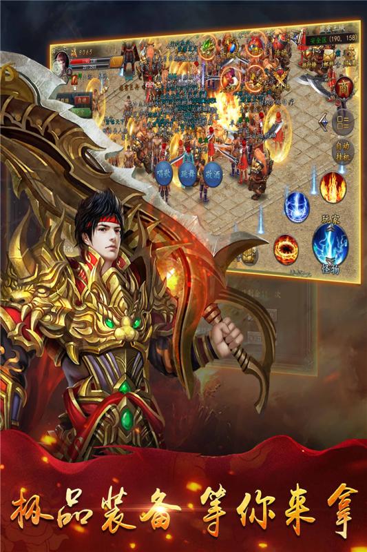 时空神域公益服