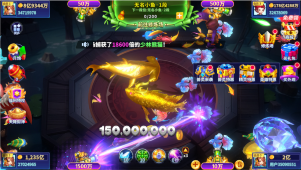 捕鱼炸翻天小米版本