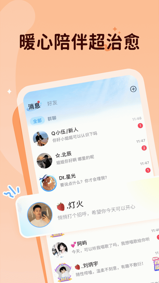 抖你