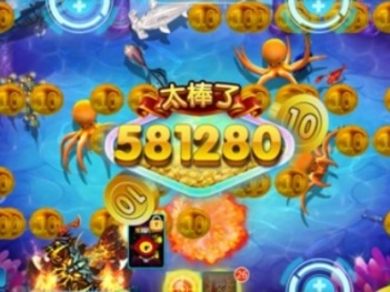 送充值卡的变态捕鱼