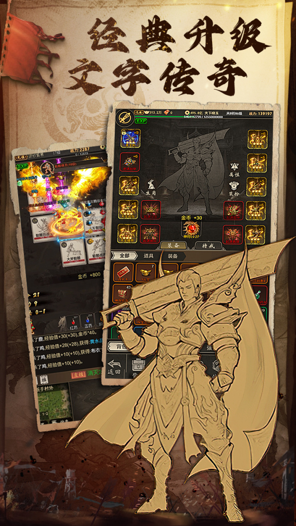 魔龙契约(0.1折)