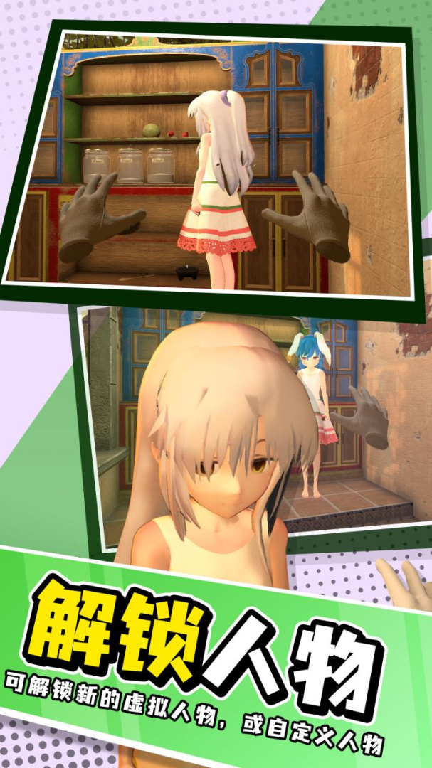 小忍计划去衣版