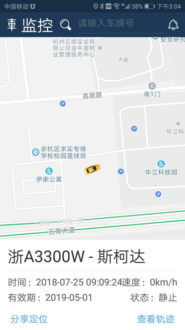 依途在线