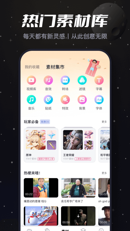 必剪1.9版