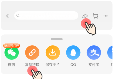 省钱快报app