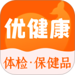 优健康官方版