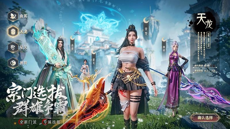 九灵神域华为版