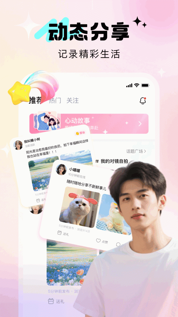 寻她极速版