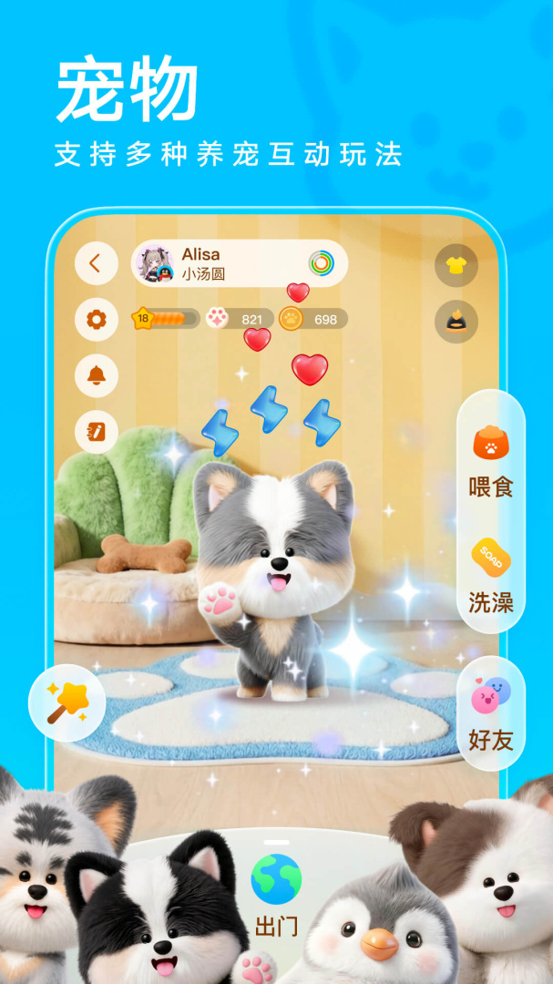 QQ8.8.90版