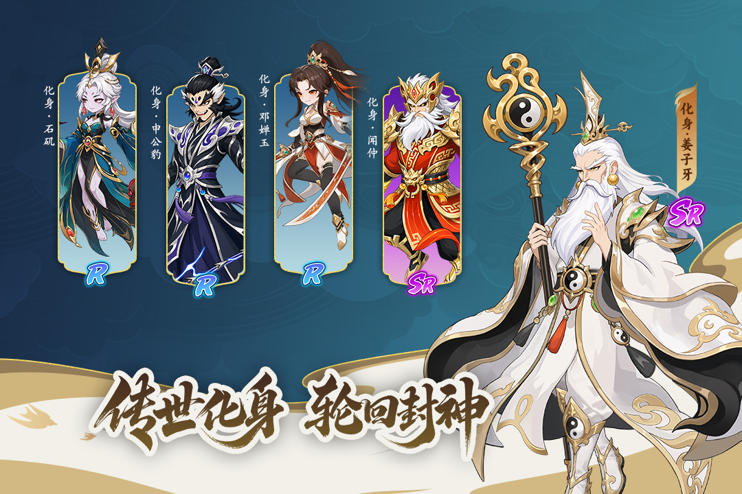 造梦西游ol修改版