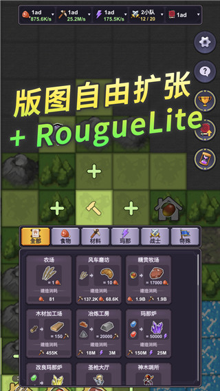 精灵王国九游版