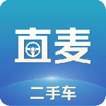 直麦二手车