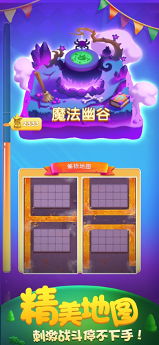 指尖消雄内购版