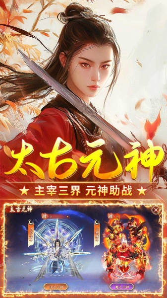 执剑江湖(国战定制专属0.1折版)