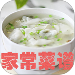 家常菜谱大全