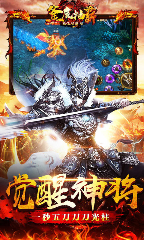 釜底抽薪果盘版