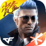 穿越火线枪战王者官方版