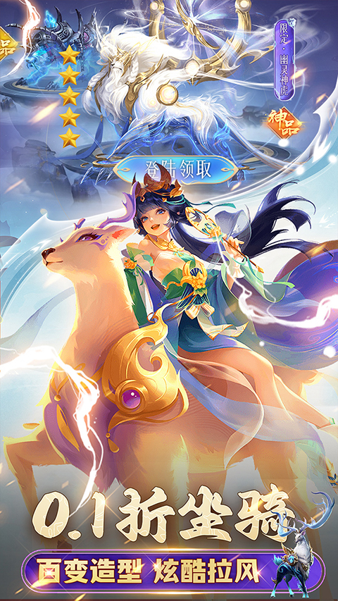 希望消不灭（0.1折）