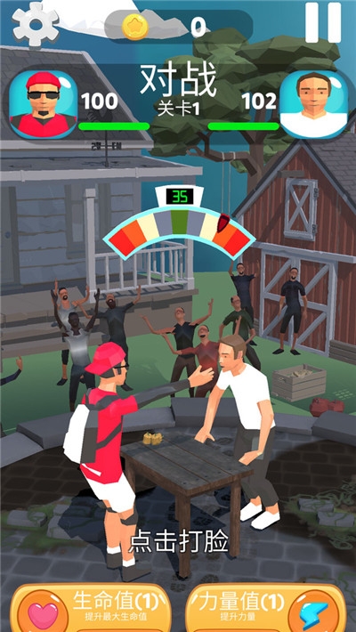 疯狂的拍打(轻松挑战)