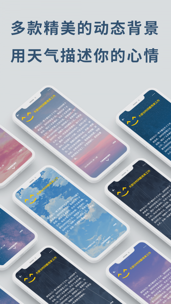 无悔(生活记录)