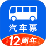 一喂汽车票