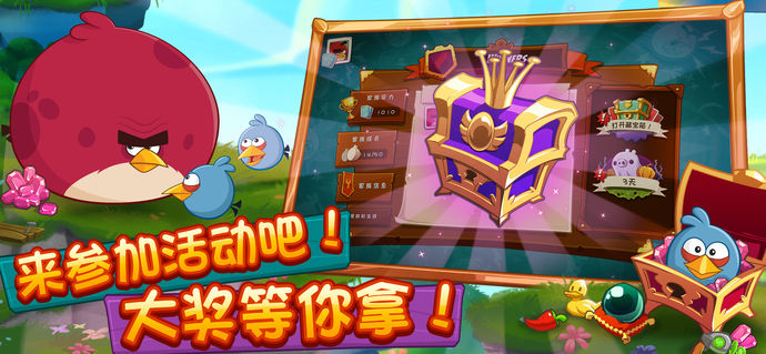 愤怒的小鸟22022