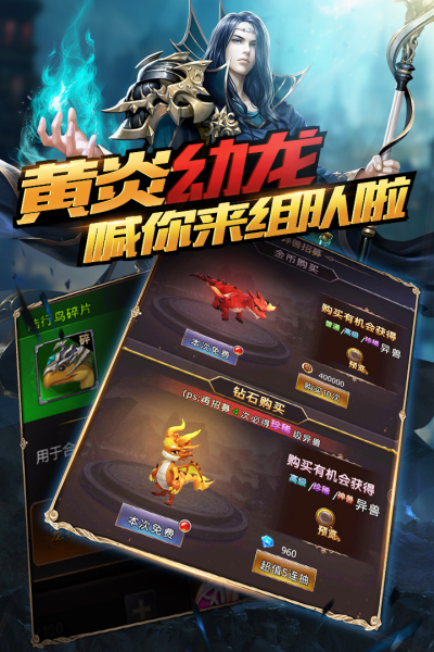 圣物英雄（折扣）