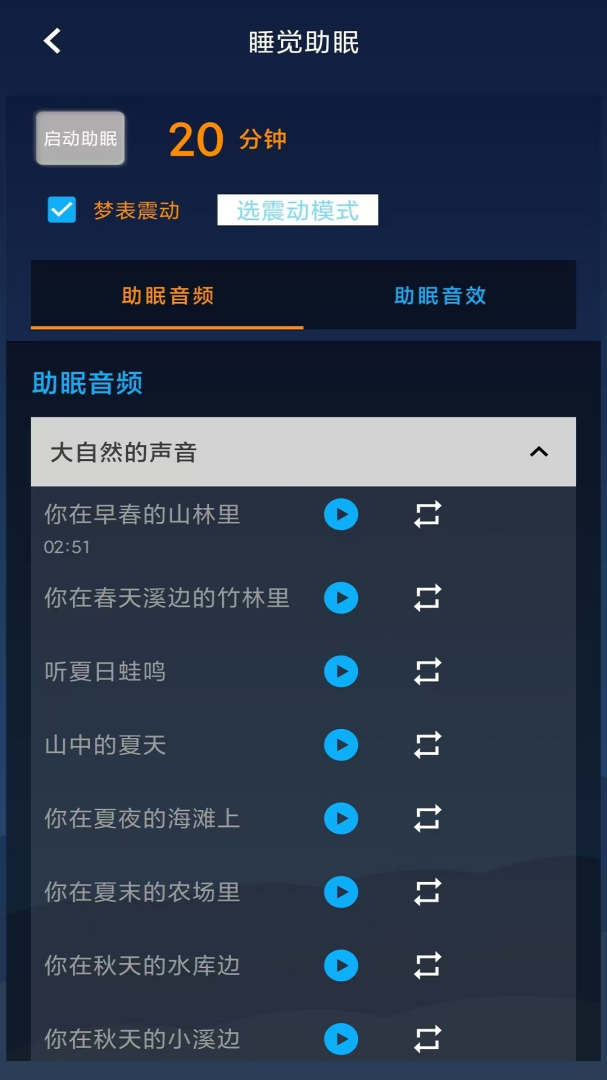 同学快起床