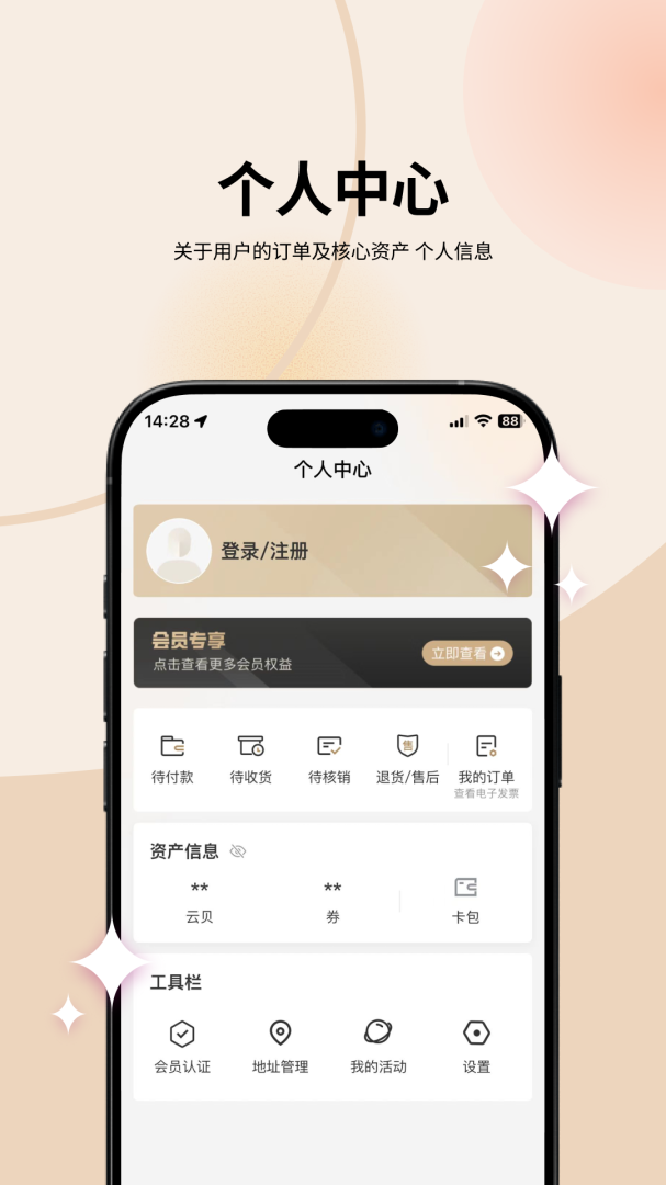 华贸云
