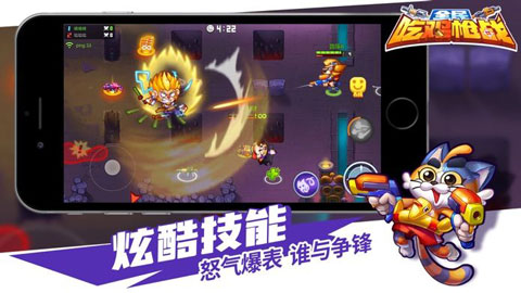 全民吃鸡枪战:求生战场